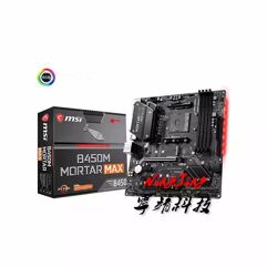 Placa_Mãe MSI B450m Mortar Max DDR4