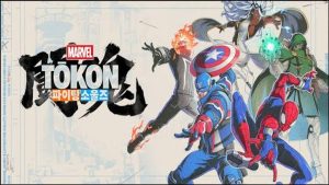 teste aberto de Marvel Tokon: Fighting Souls